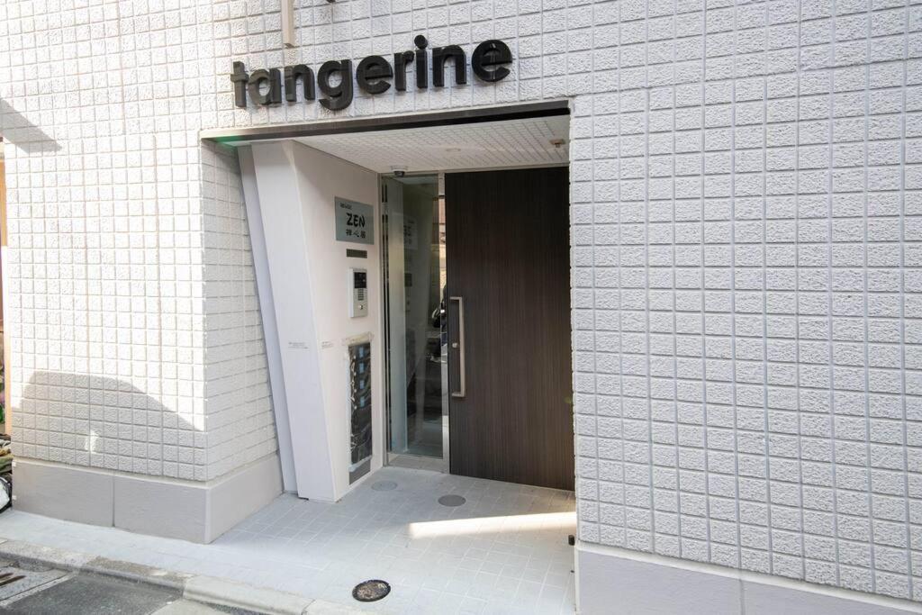浅草禅心居301室 浅草駅徒歩15分 2024年4月ニューオープン 43平米丸貸し切り ダブルベット2台と畳敷き布団2組 家庭式用品設備完備 Appartamento